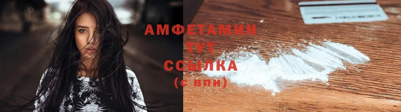 Amphetamine Розовый  мега маркетплейс  Удомля 